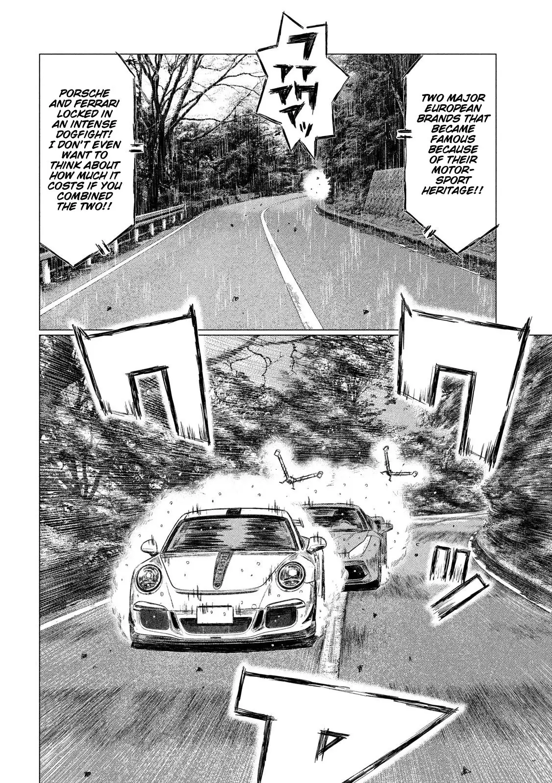 MF Ghost Chapter 77 8